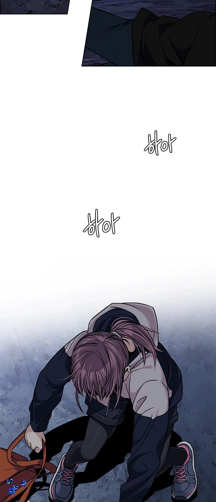 Dice Chapter 260 - Trang 2