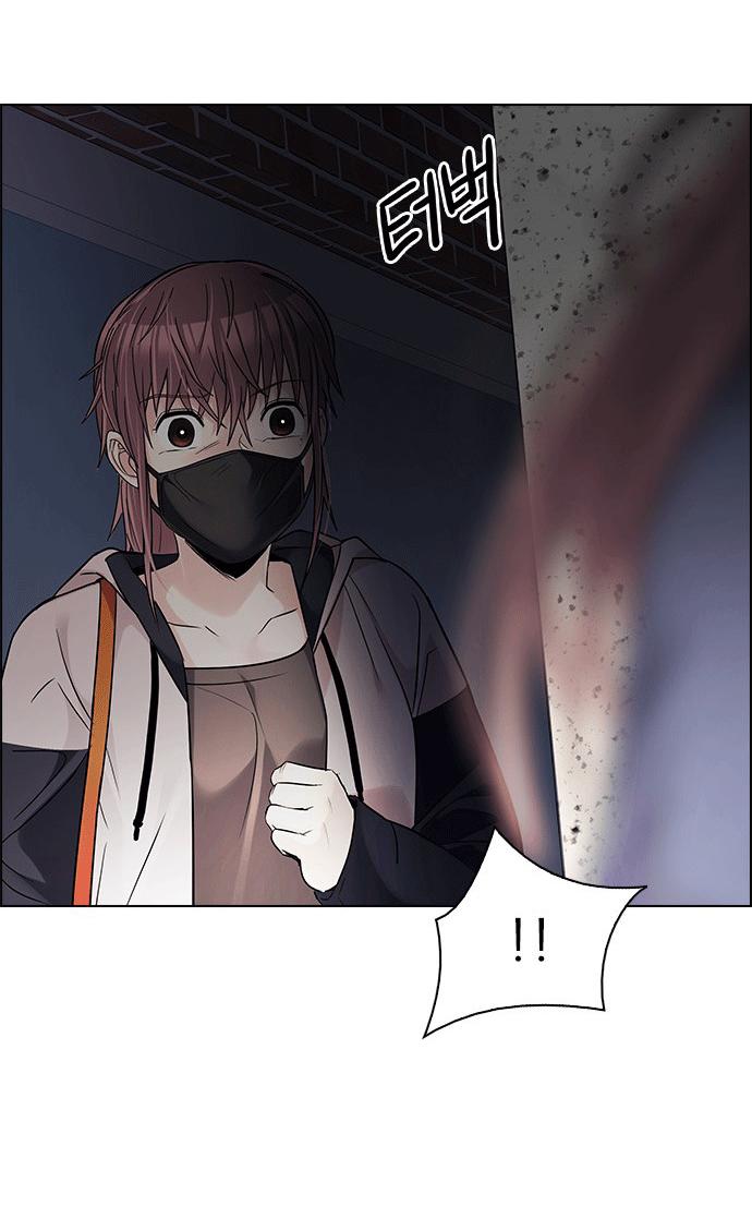 Dice Chapter 260 - Trang 2