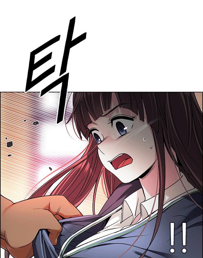 Dice Chapter 261 - Trang 2