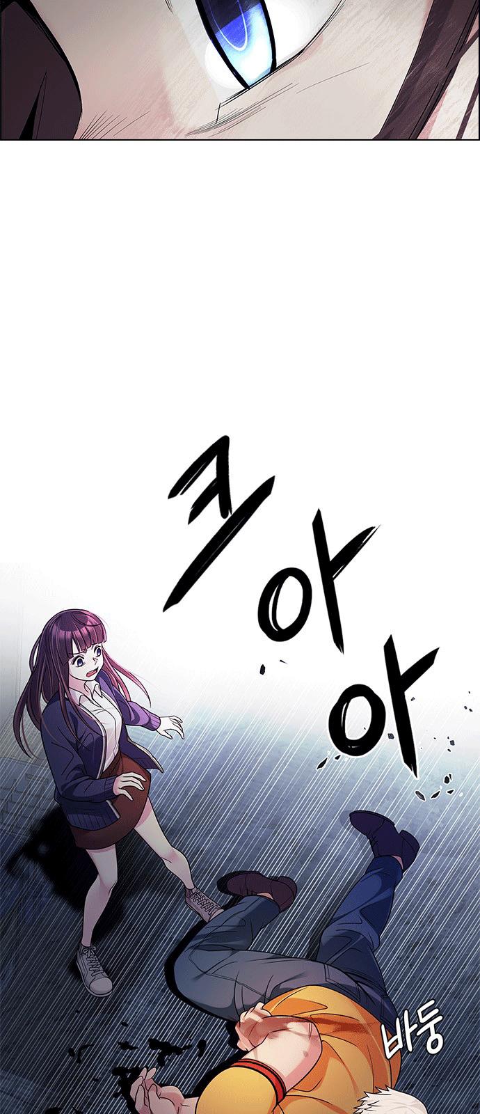 Dice Chapter 262 - Trang 2