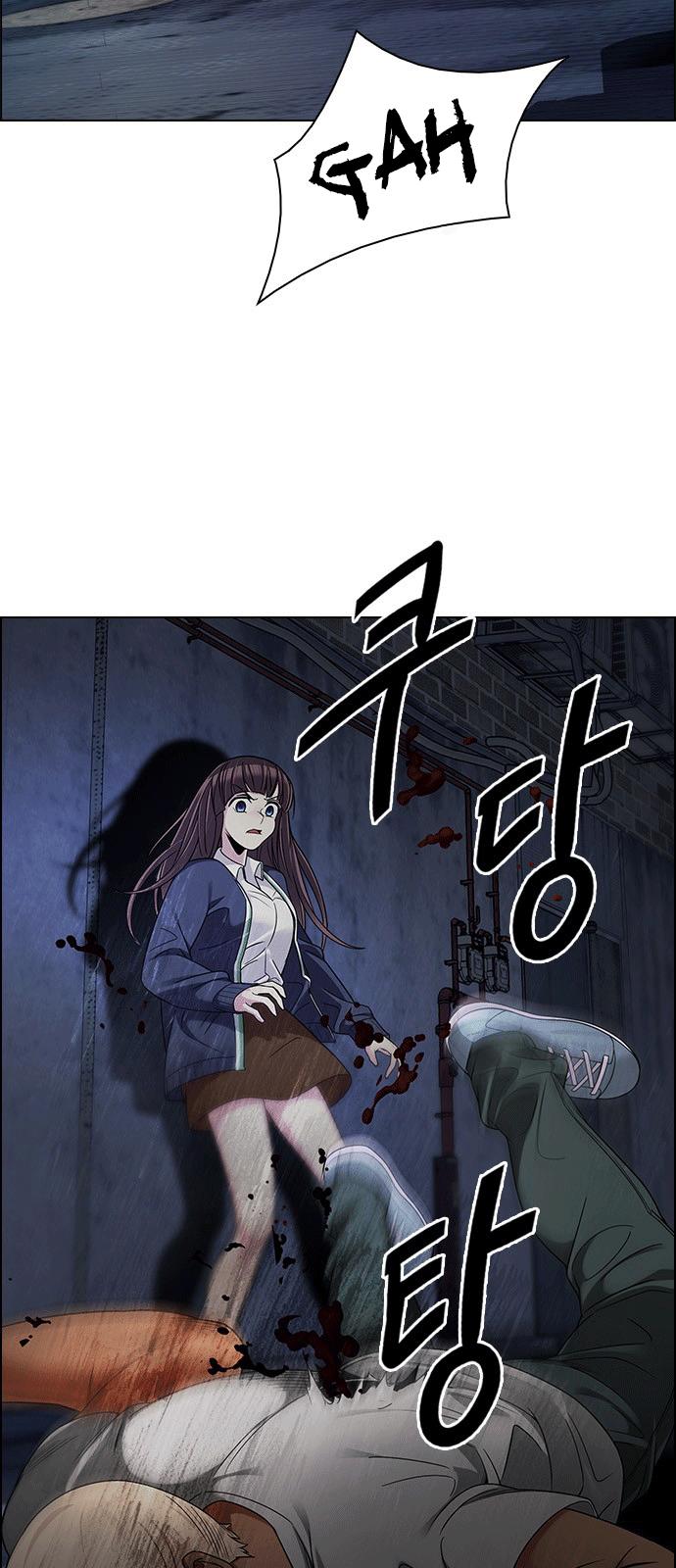 Dice Chapter 262 - Trang 2