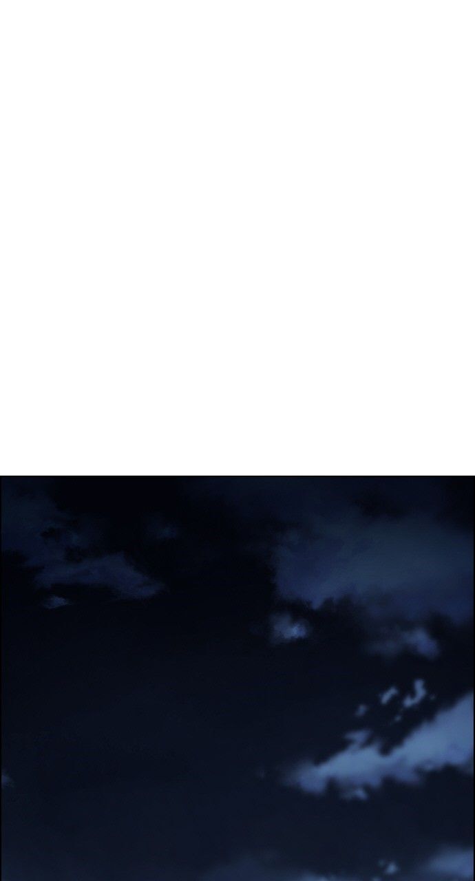 Dice Chapter 263 - Trang 2