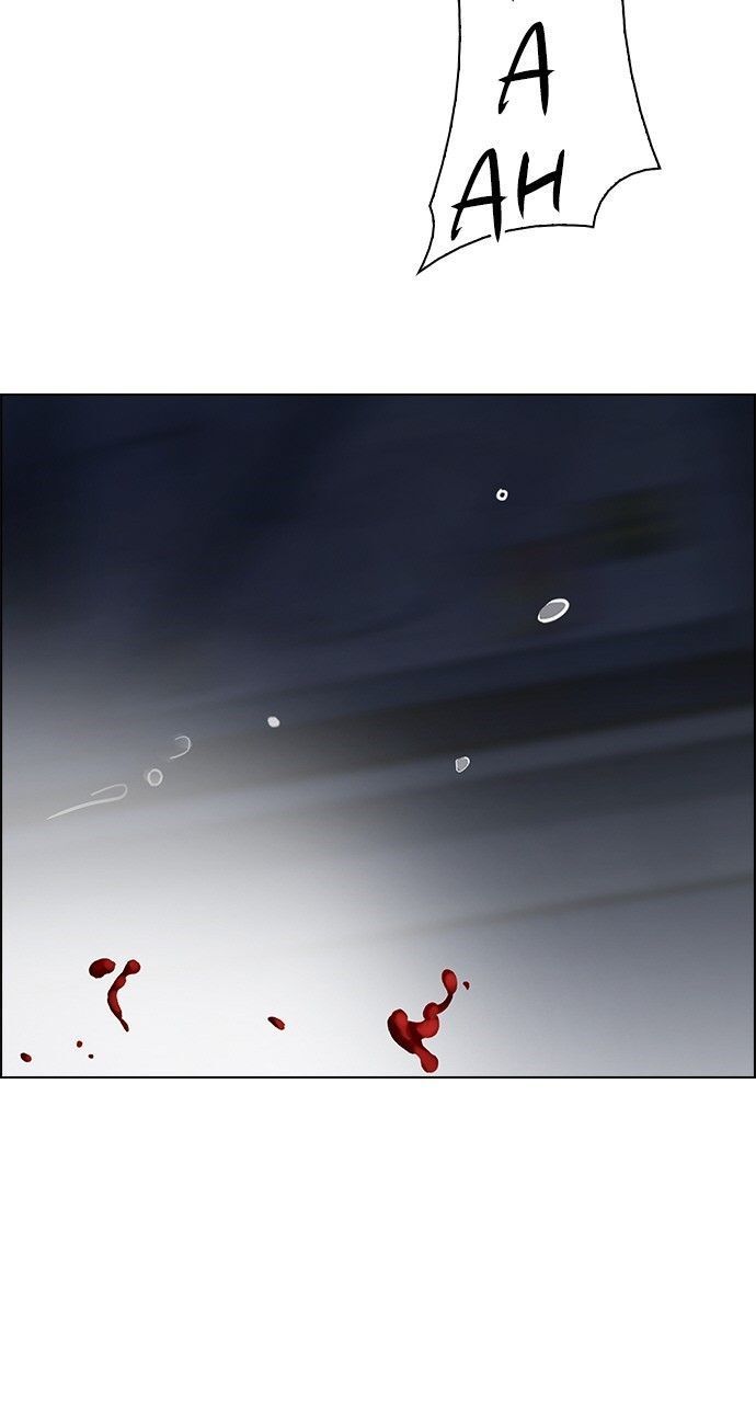 Dice Chapter 267 - Trang 2