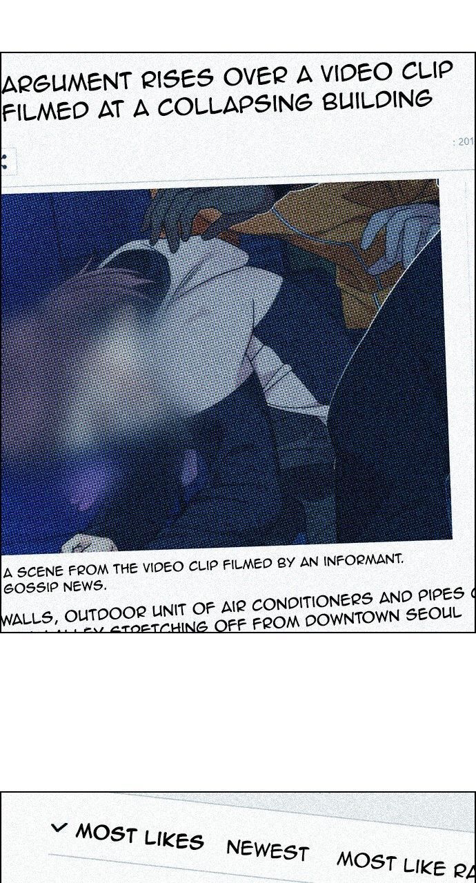 Dice Chapter 267 - Trang 2