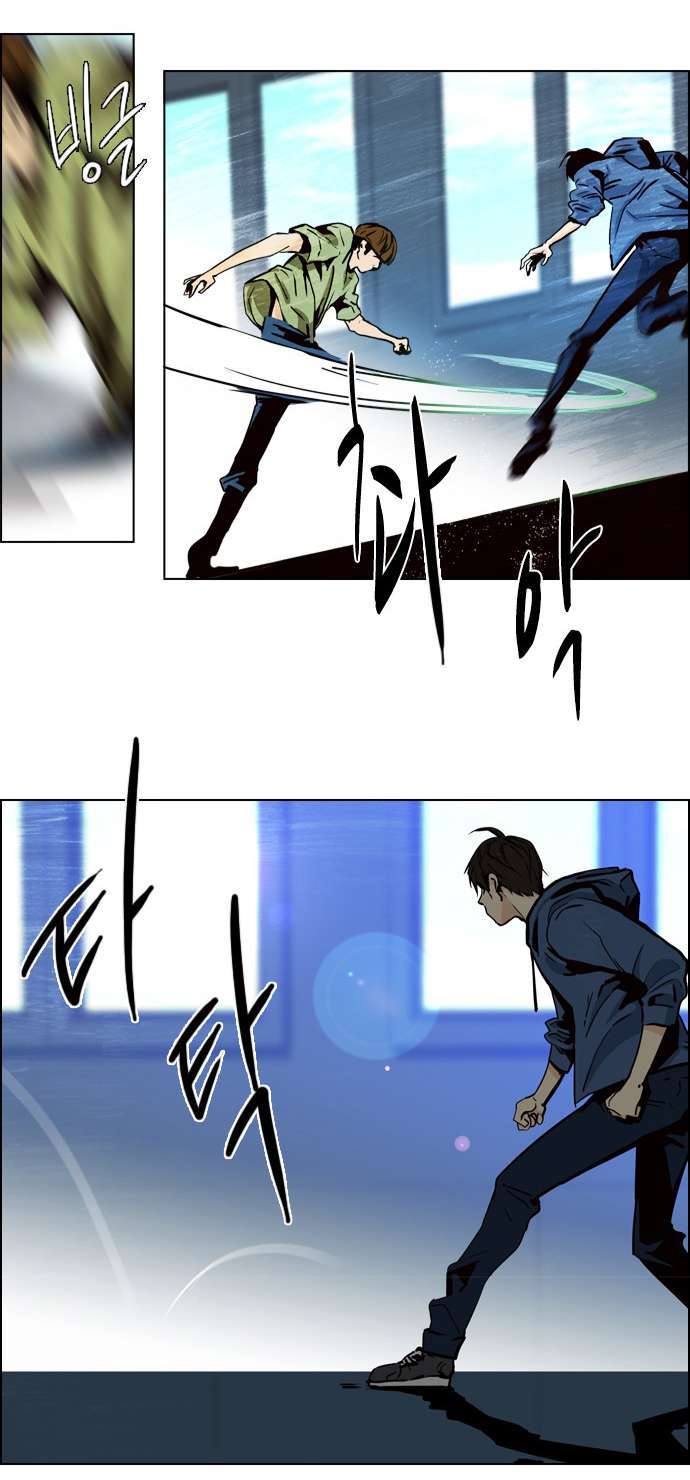 Dice Chapter 27 - Trang 2