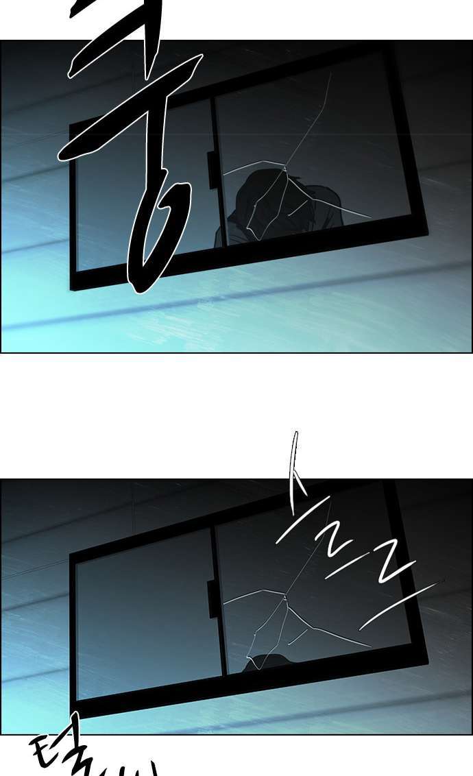 Dice Chapter 27 - Trang 2