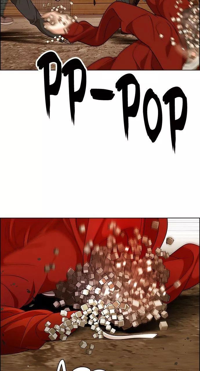 Dice Chapter 273.1 - Trang 2