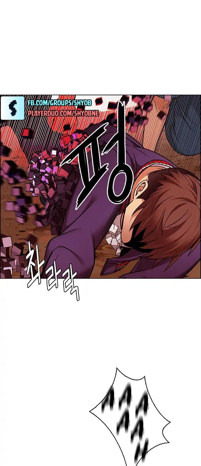 Dice Chapter 279 - Trang 2