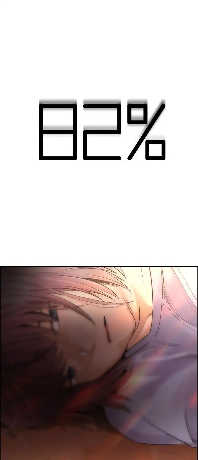 Dice Chapter 279 - Trang 2