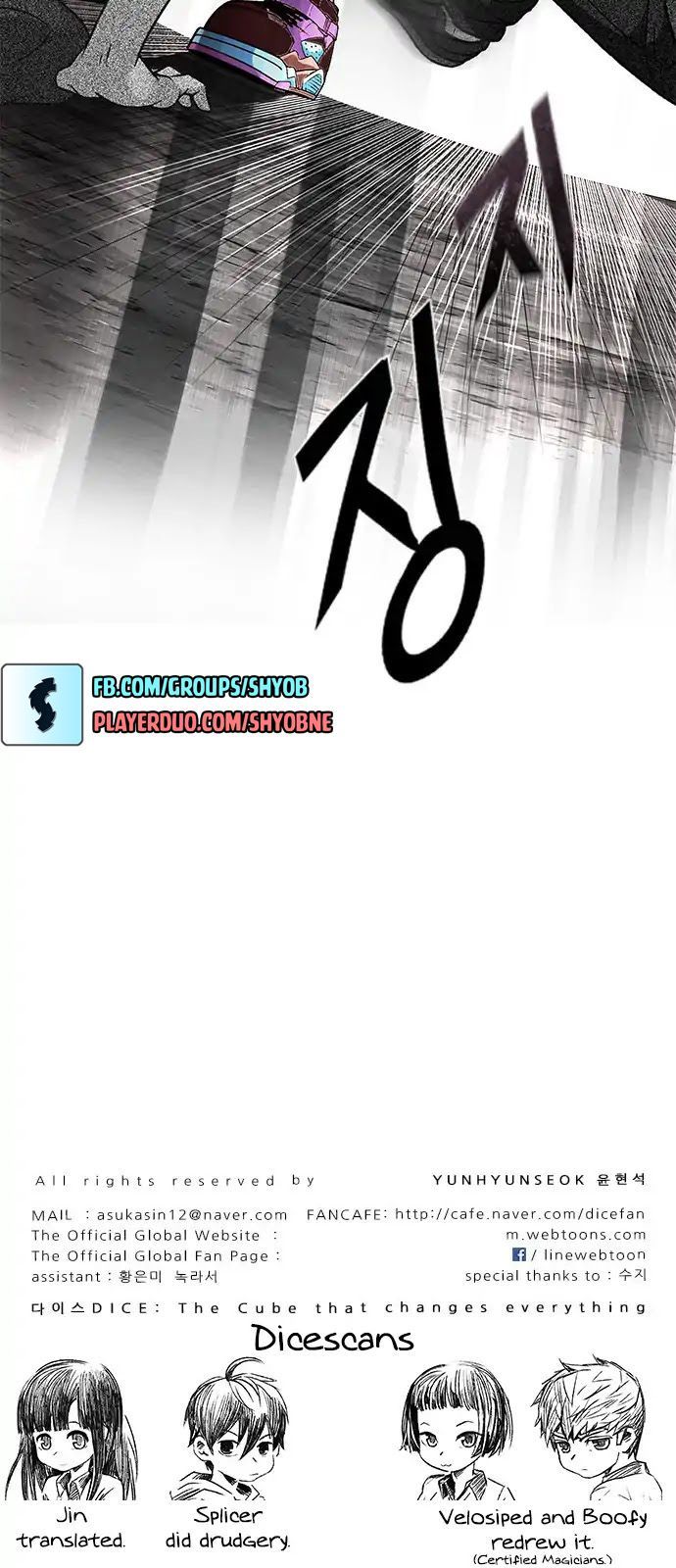 Dice Chapter 279 - Trang 2