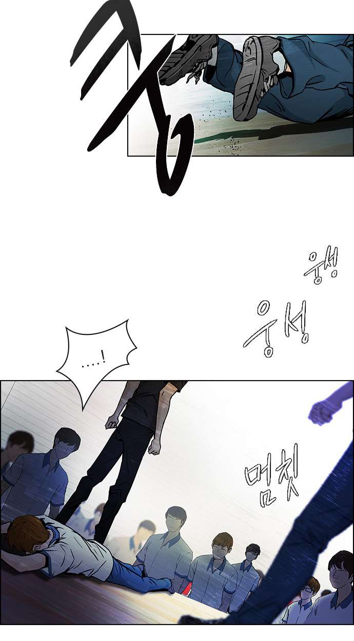 Dice Chapter 28 - Trang 2