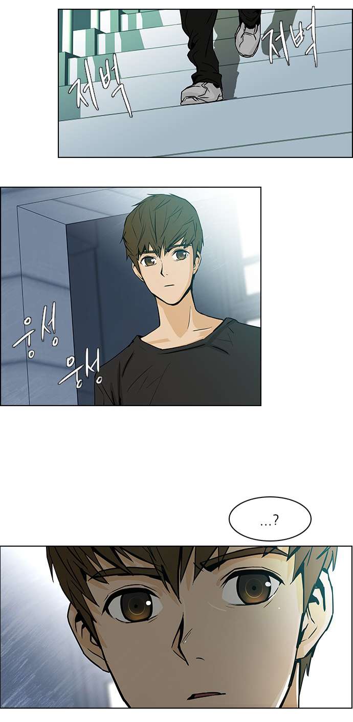 Dice Chapter 28 - Trang 2