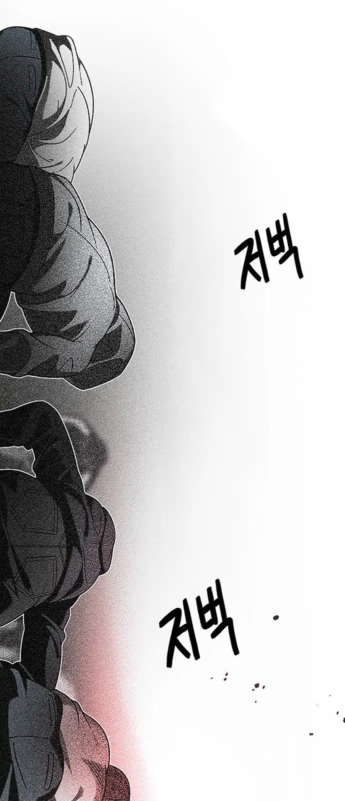 Dice Chapter 280 - Trang 2