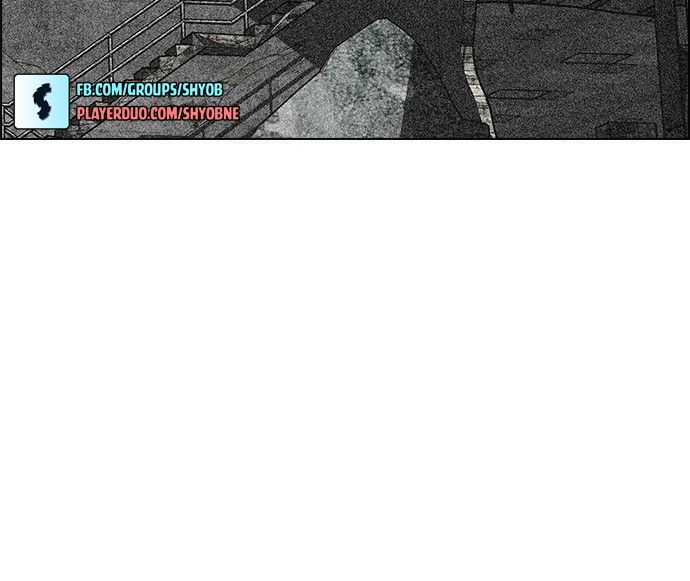 Dice Chapter 281 - Trang 2