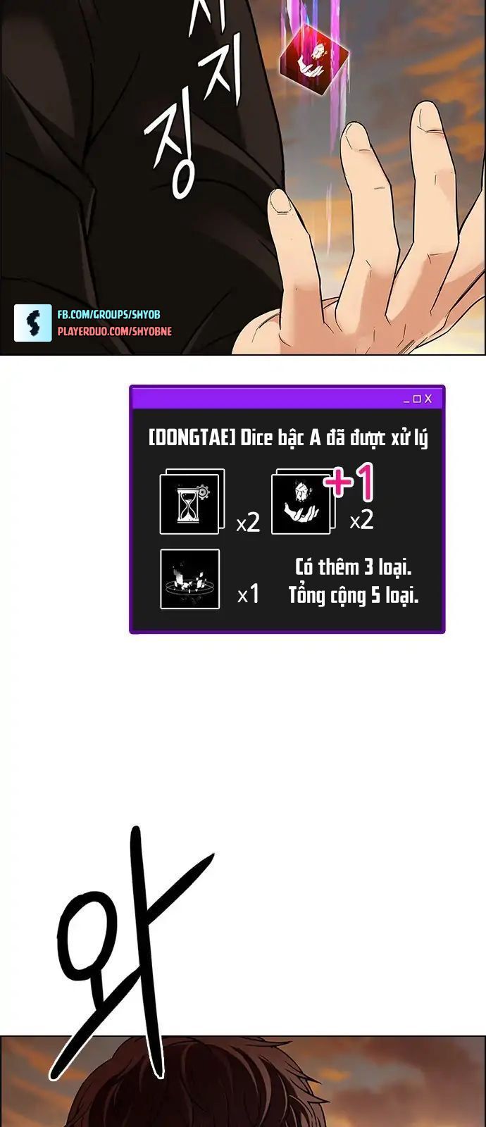 Dice Chapter 283 - Trang 2