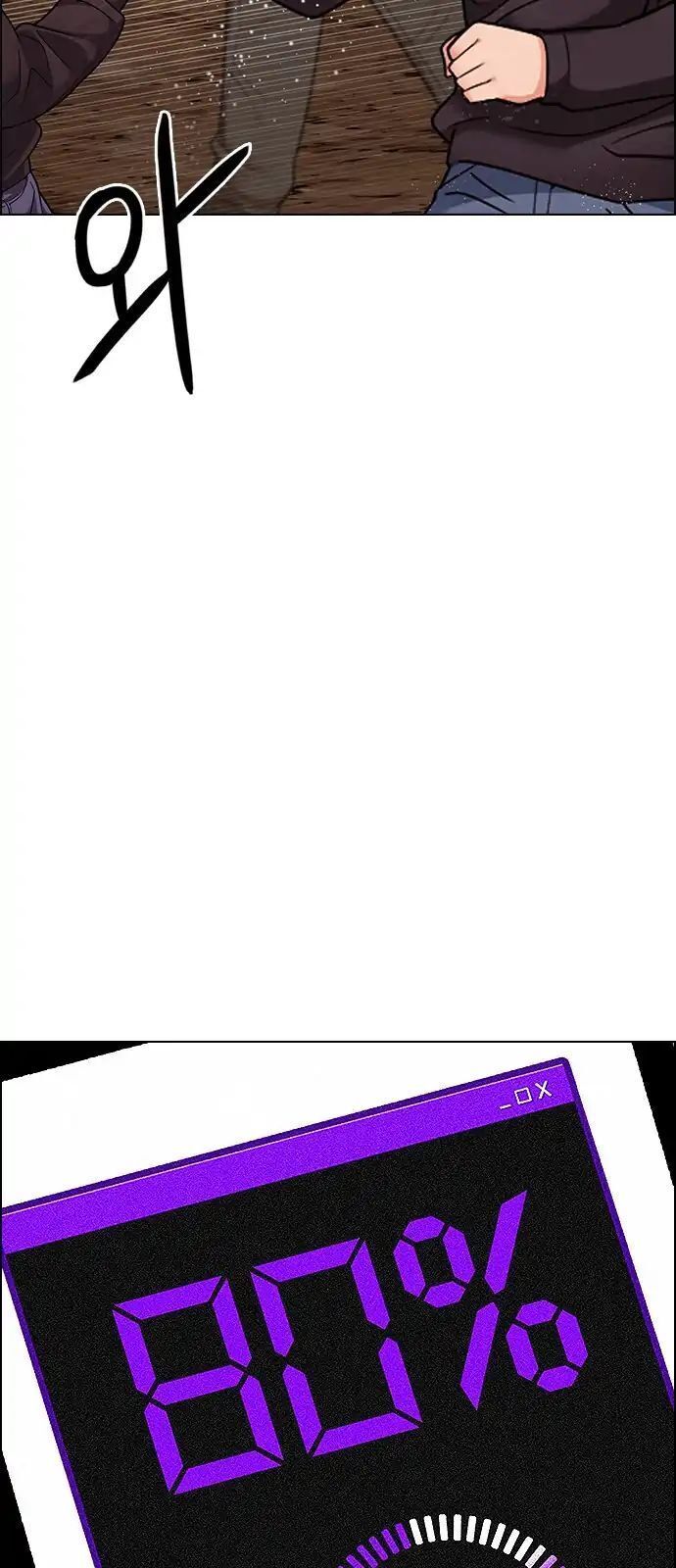 Dice Chapter 283 - Trang 2