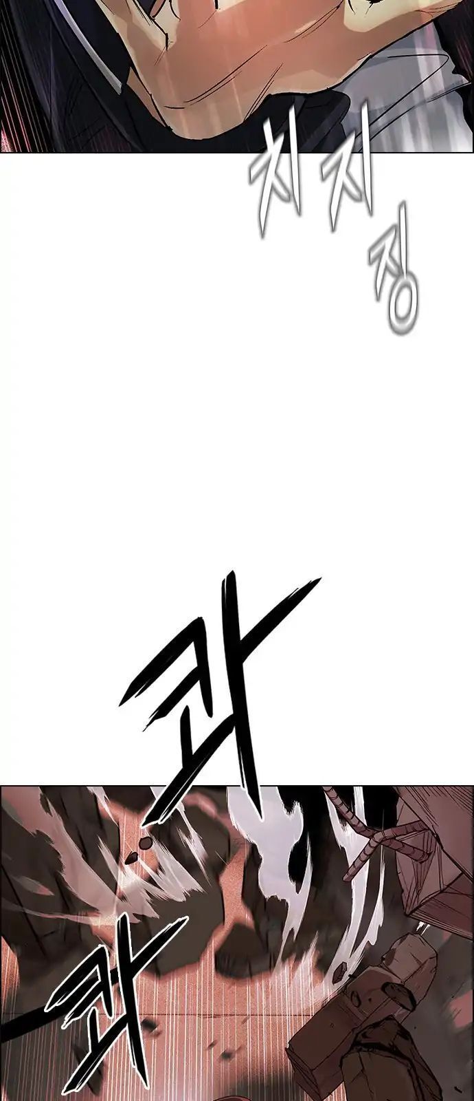 Dice Chapter 283 - Trang 2