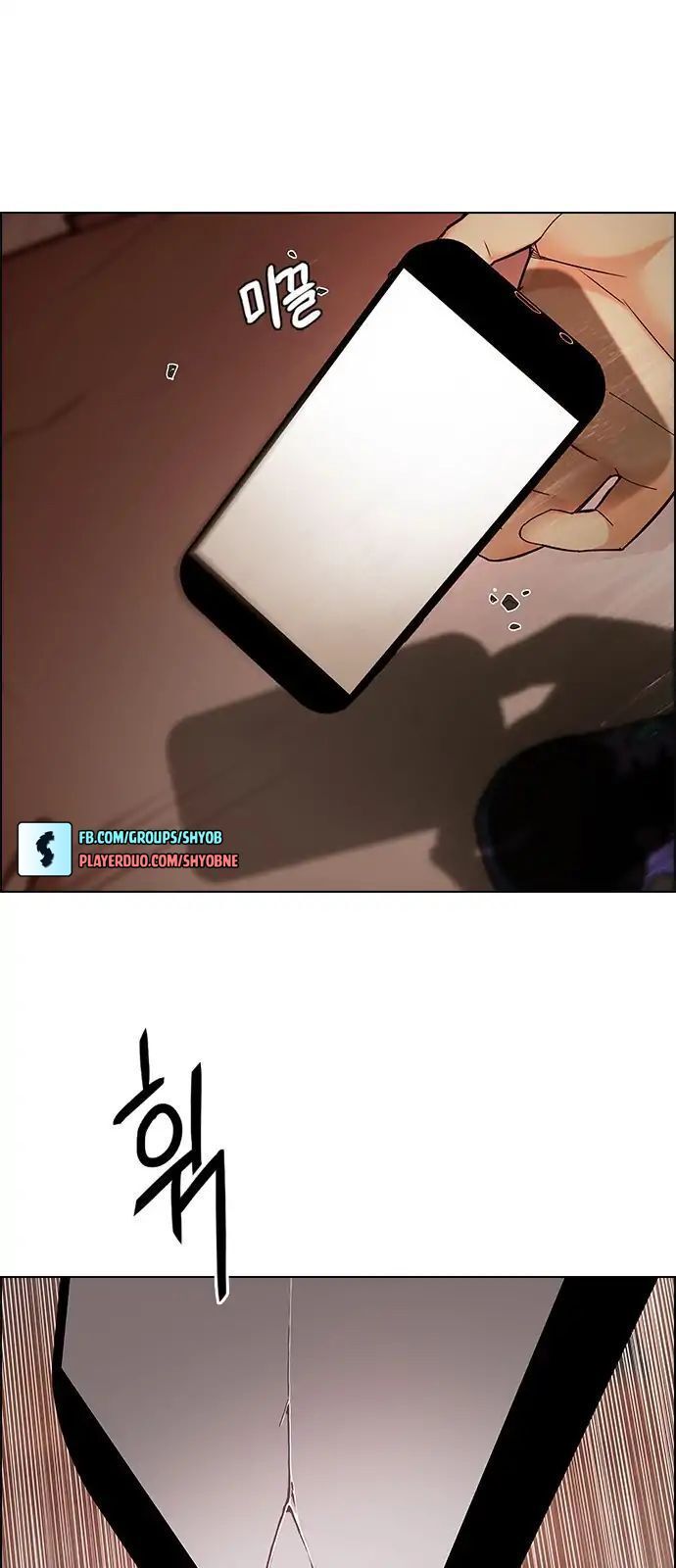 Dice Chapter 283 - Trang 2