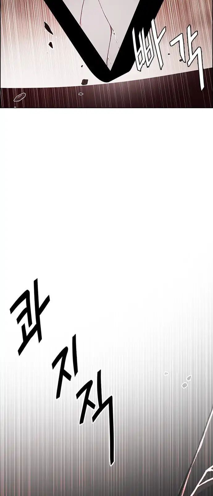Dice Chapter 283 - Trang 2
