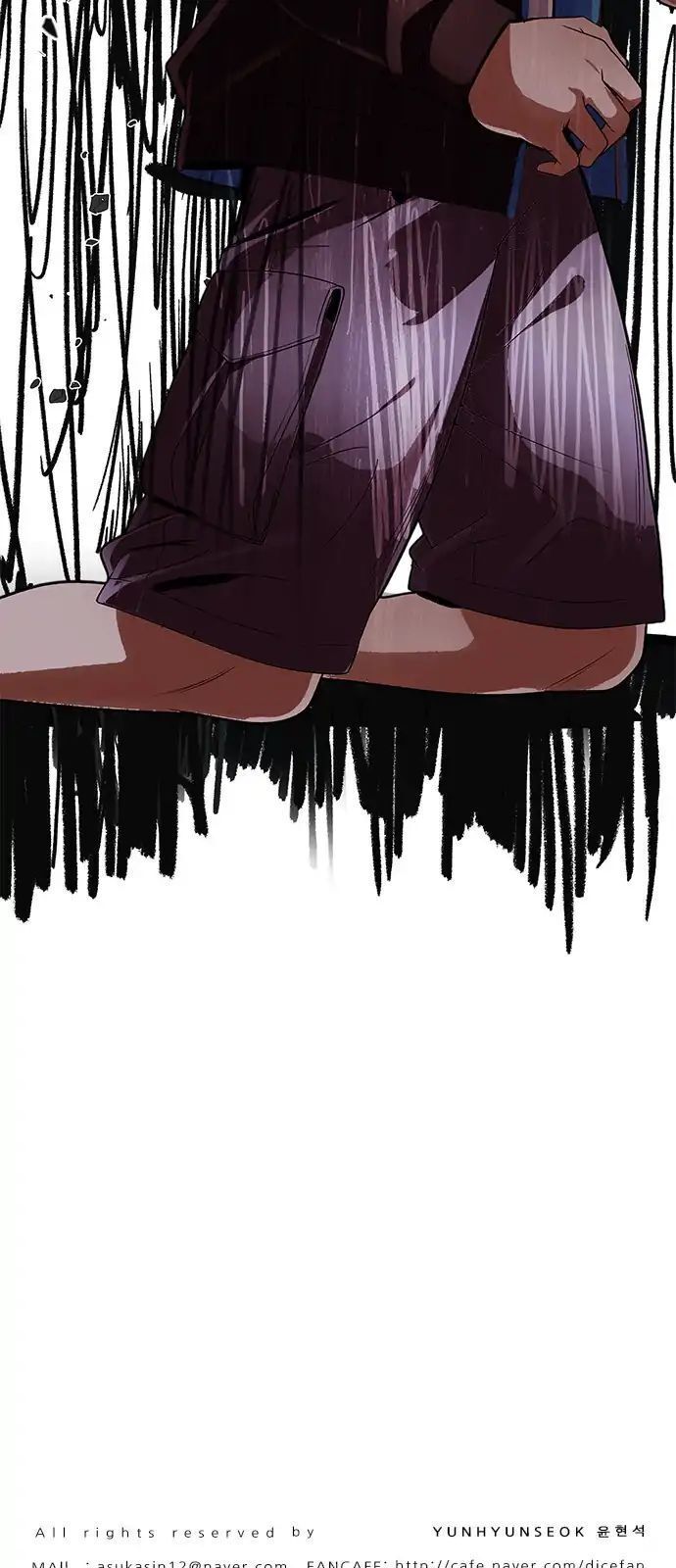 Dice Chapter 283 - Trang 2