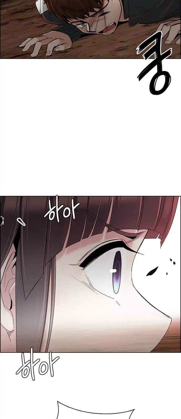 Dice Chapter 284 - Trang 2