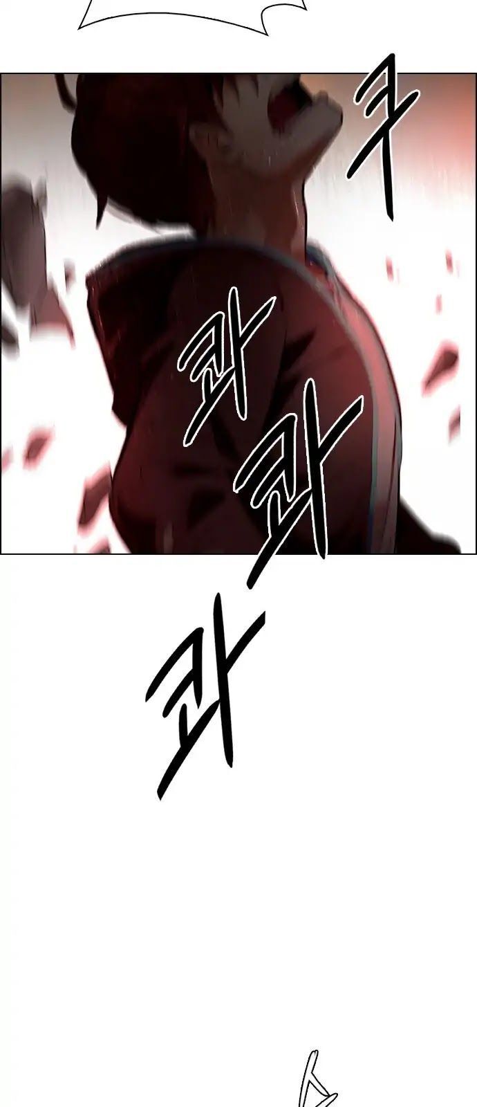 Dice Chapter 284 - Trang 2