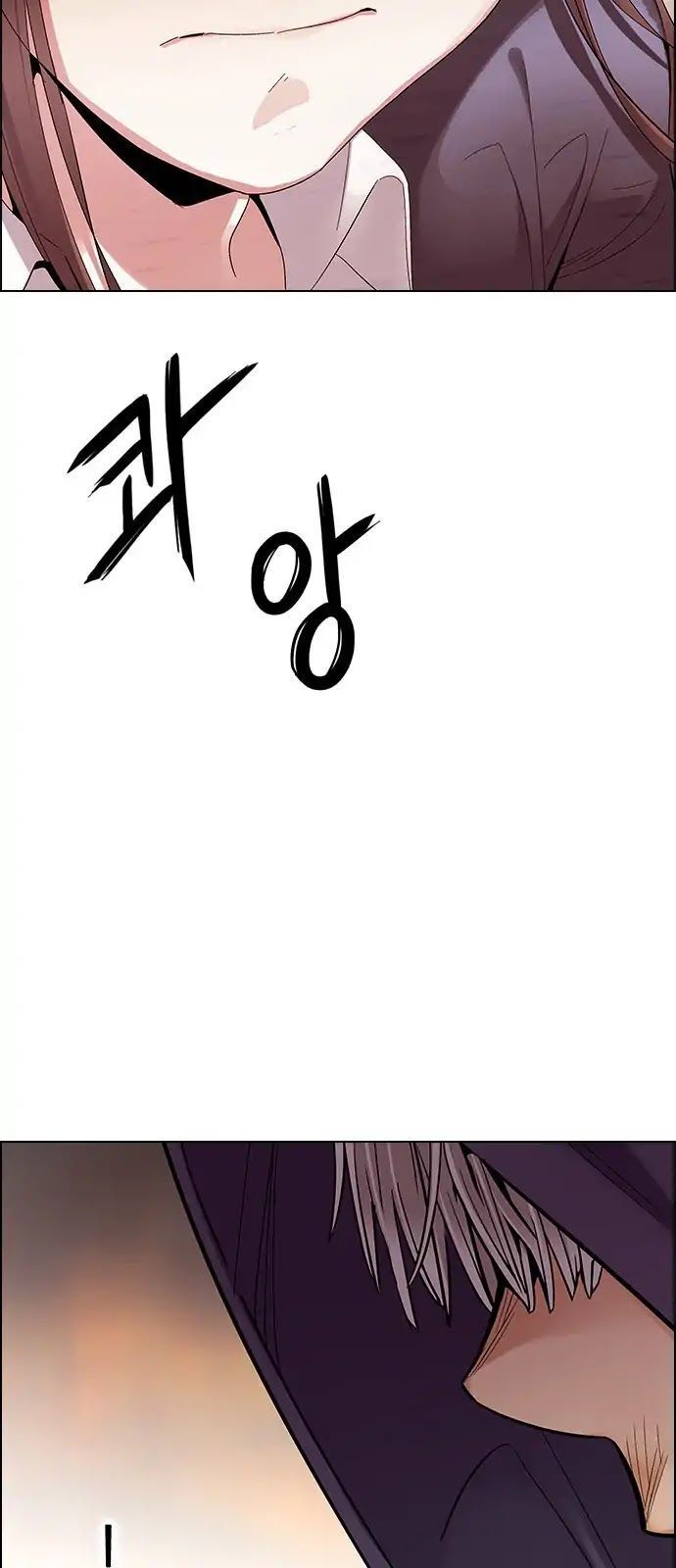 Dice Chapter 284 - Trang 2