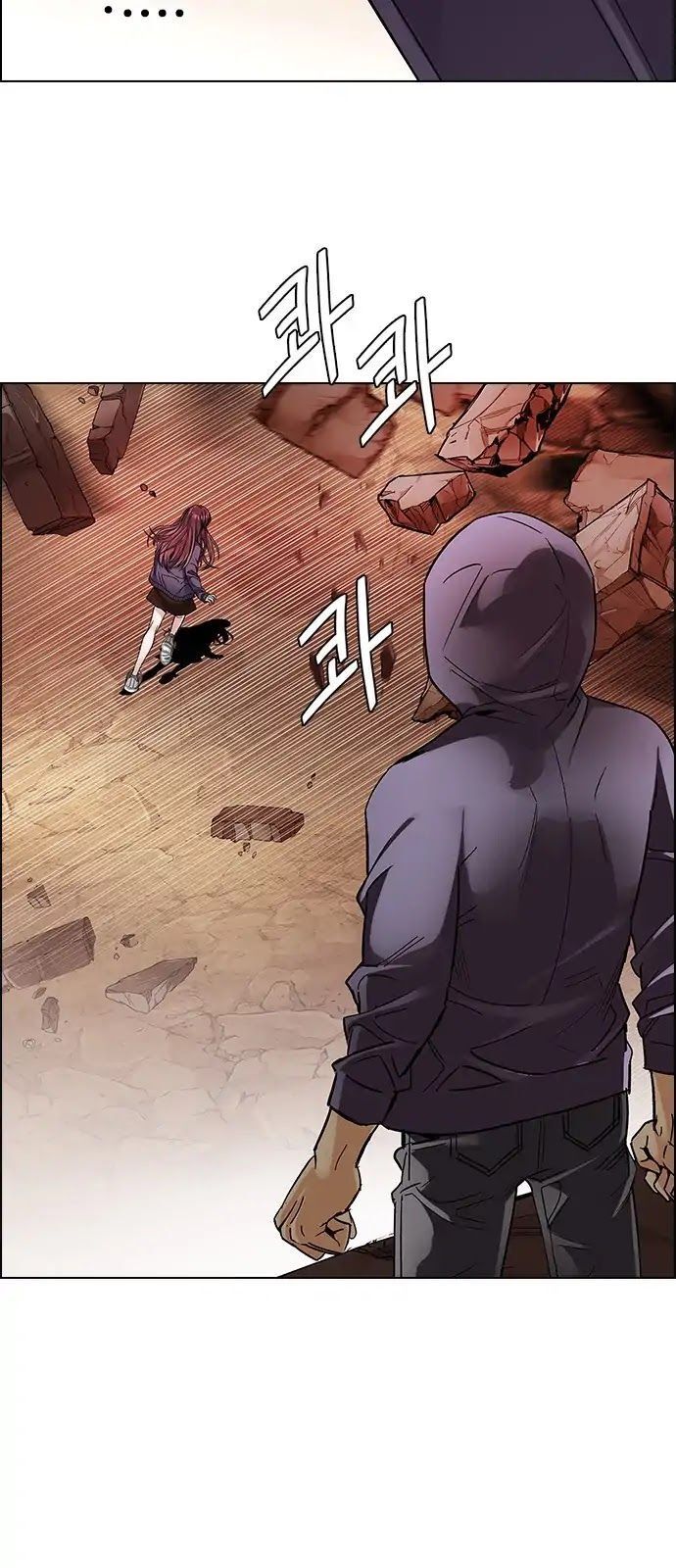 Dice Chapter 284 - Trang 2