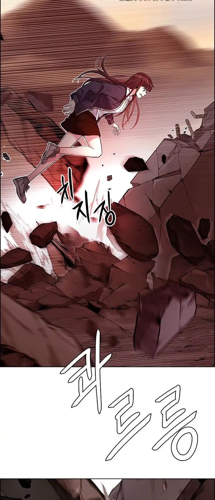 Dice Chapter 284 - Trang 2