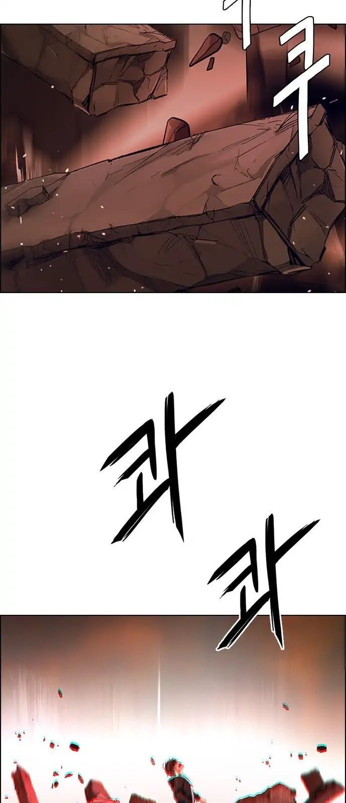 Dice Chapter 284 - Trang 2