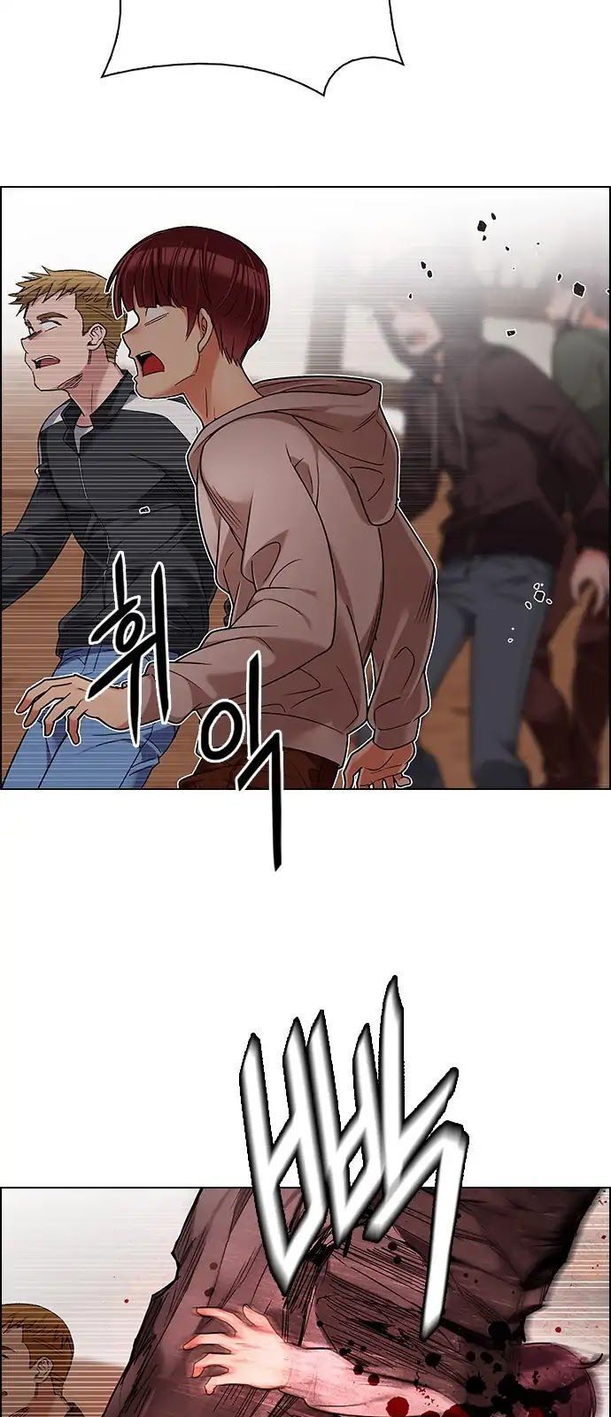 Dice Chapter 284 - Trang 2