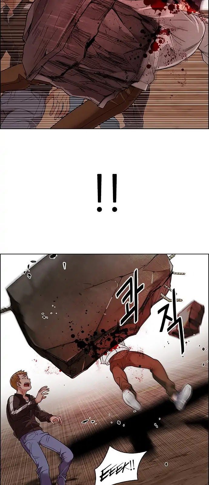 Dice Chapter 284 - Trang 2