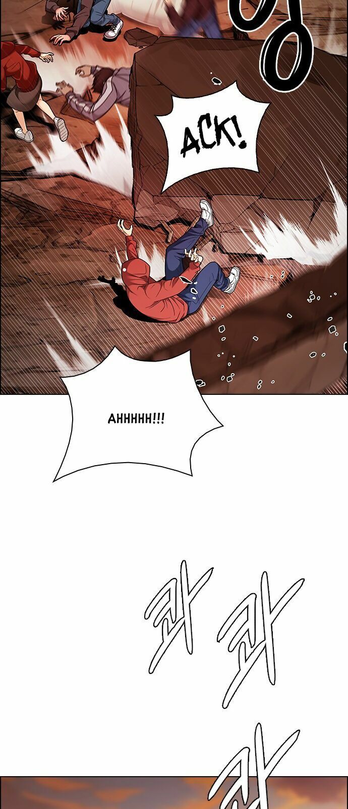 Dice Chapter 285 - Trang 2