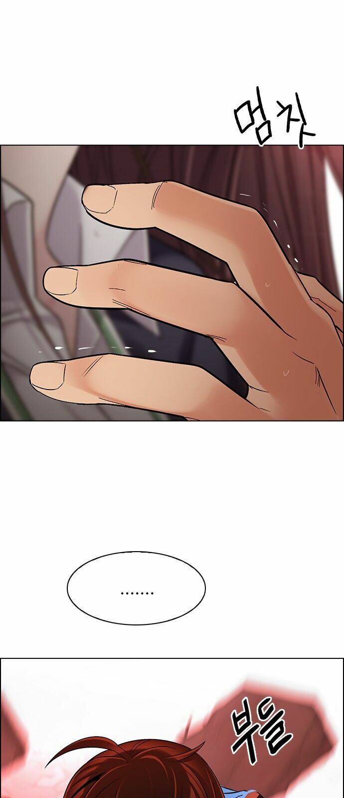 Dice Chapter 285 - Trang 2