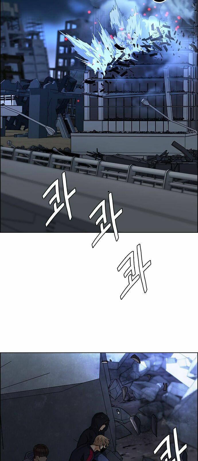 Dice Chapter 285 - Trang 2