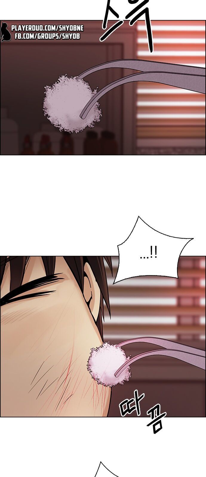 Dice Chapter 286 - Trang 2