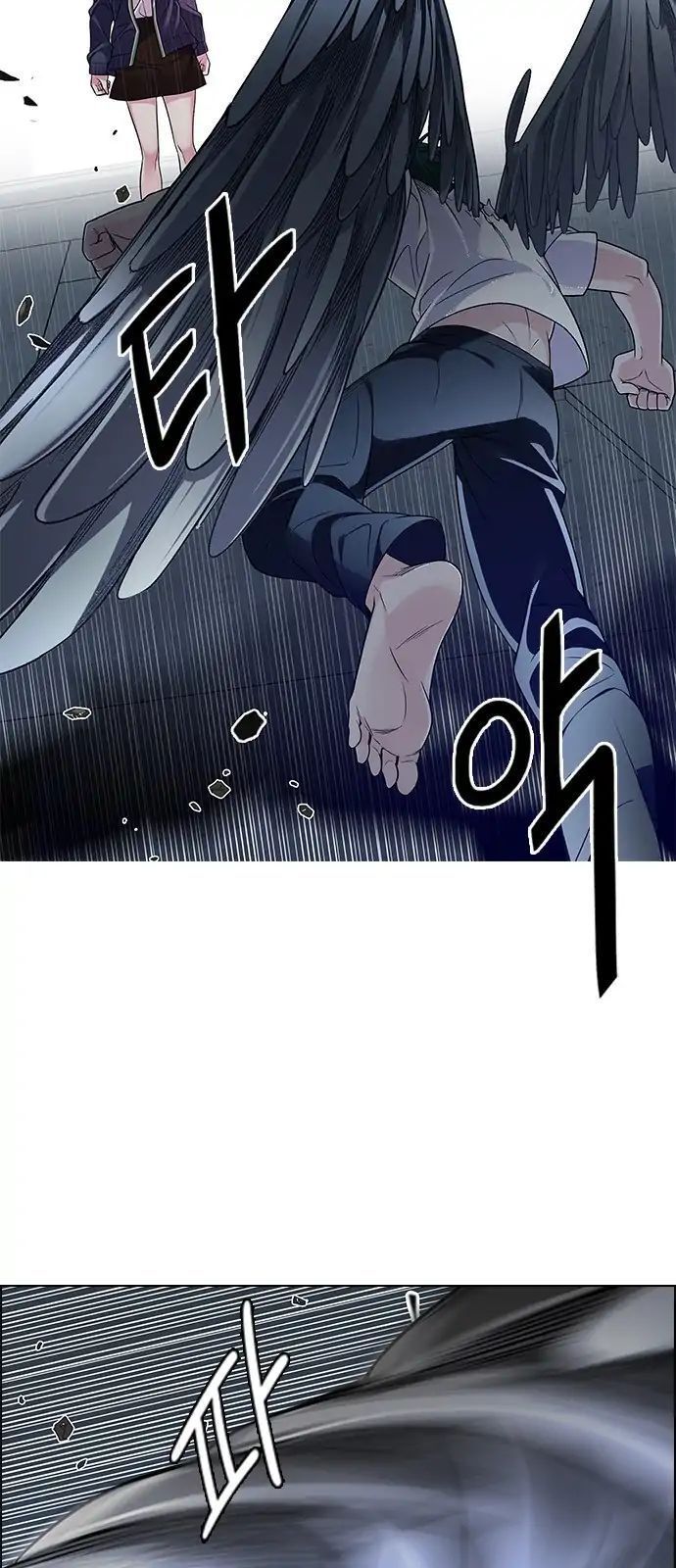 Dice Chapter 287 - Trang 2