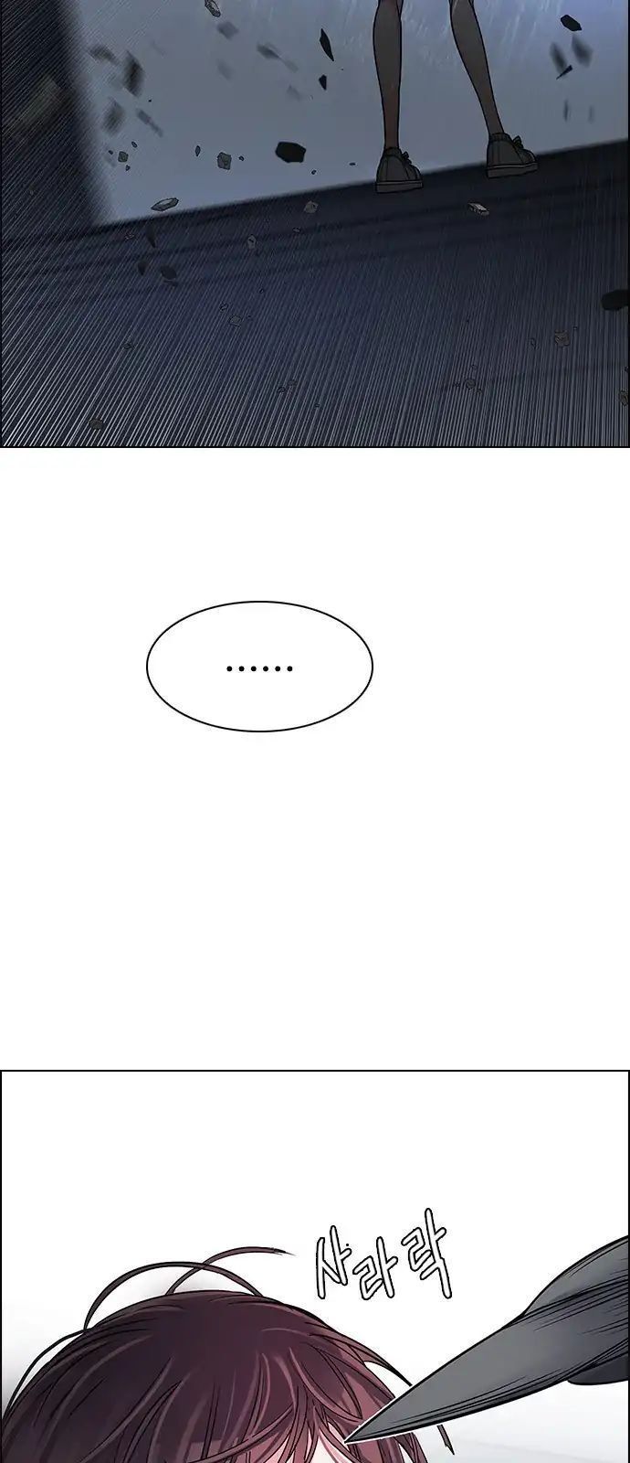 Dice Chapter 287 - Trang 2