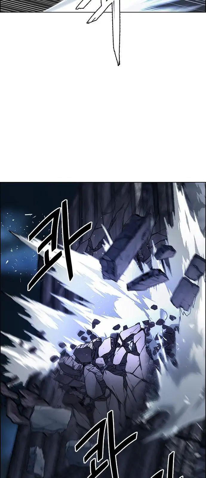 Dice Chapter 287 - Trang 2