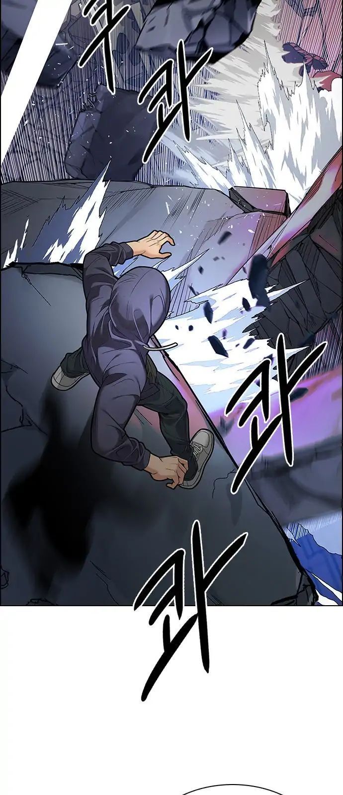 Dice Chapter 287 - Trang 2