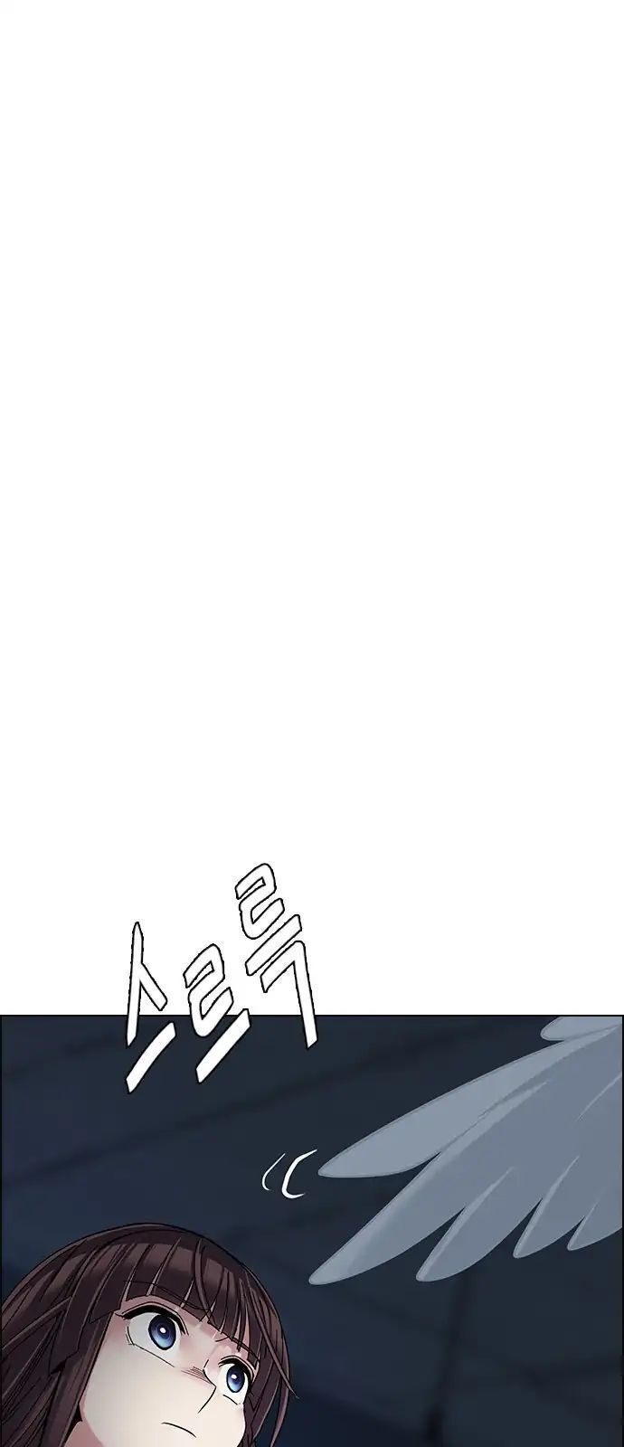 Dice Chapter 287 - Trang 2