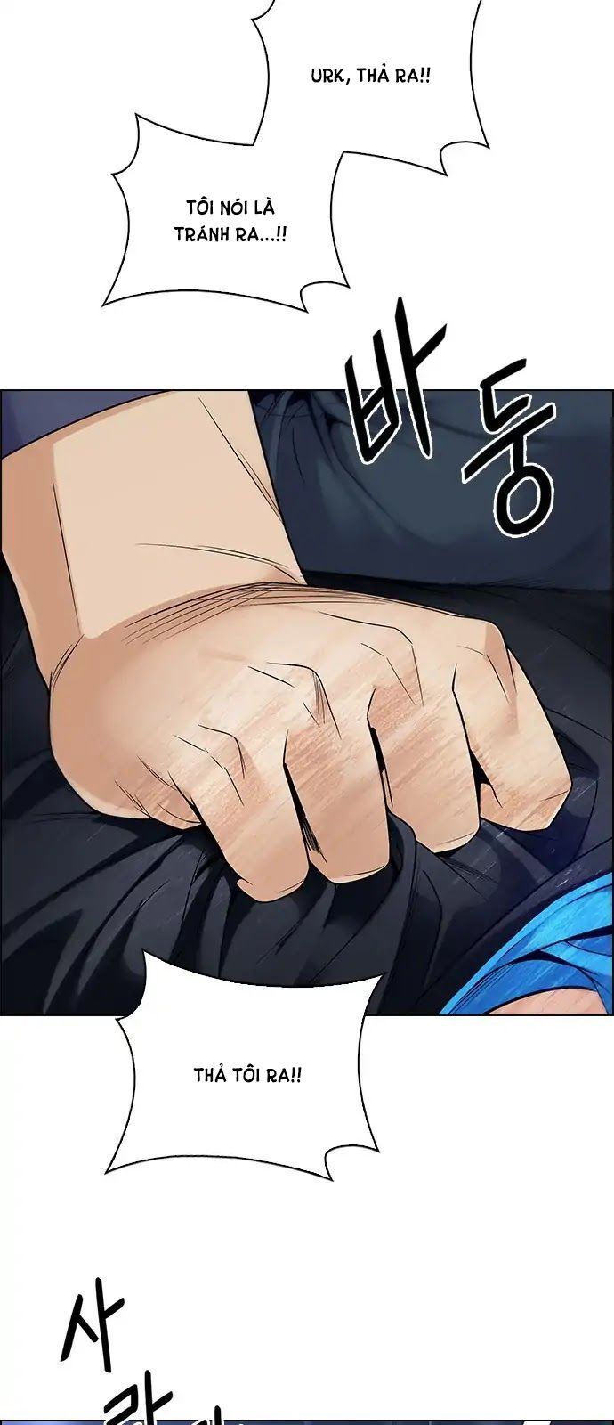 Dice Chapter 288 - Trang 2