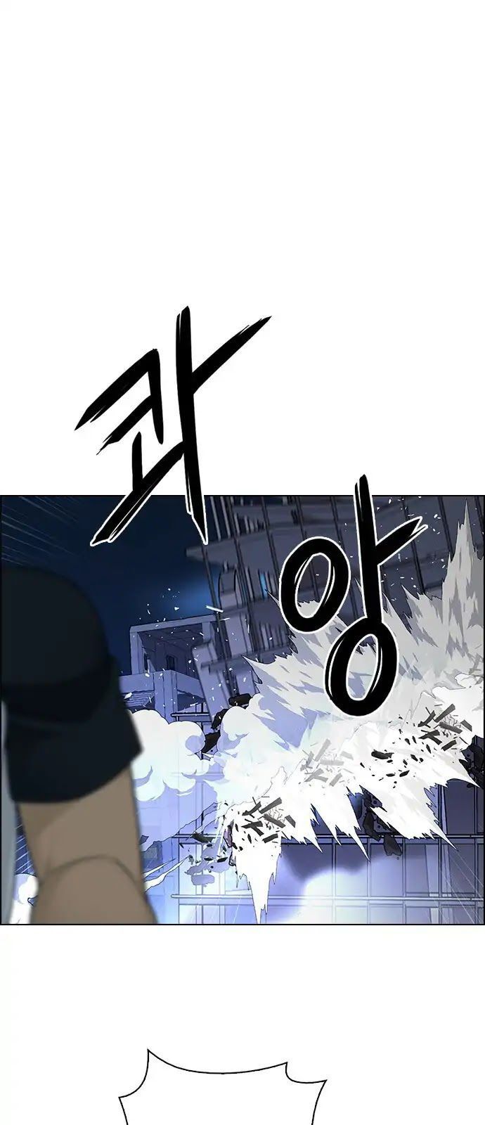 Dice Chapter 288 - Trang 2