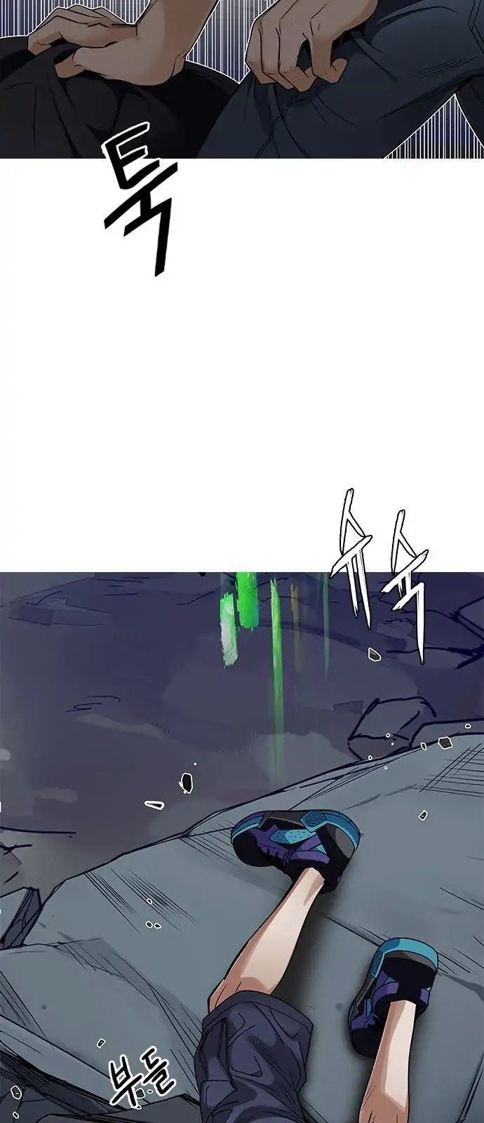 Dice Chapter 288 - Trang 2