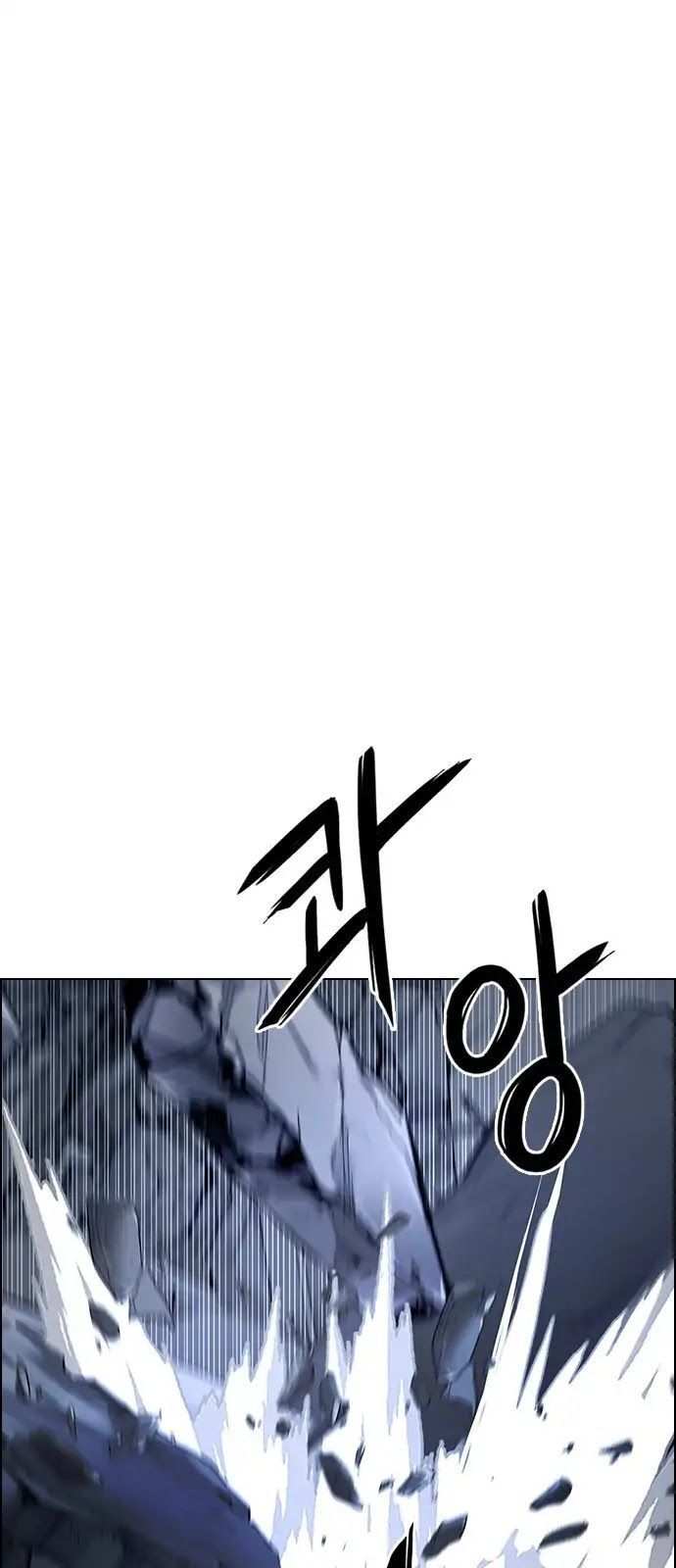 Dice Chapter 288 - Trang 2