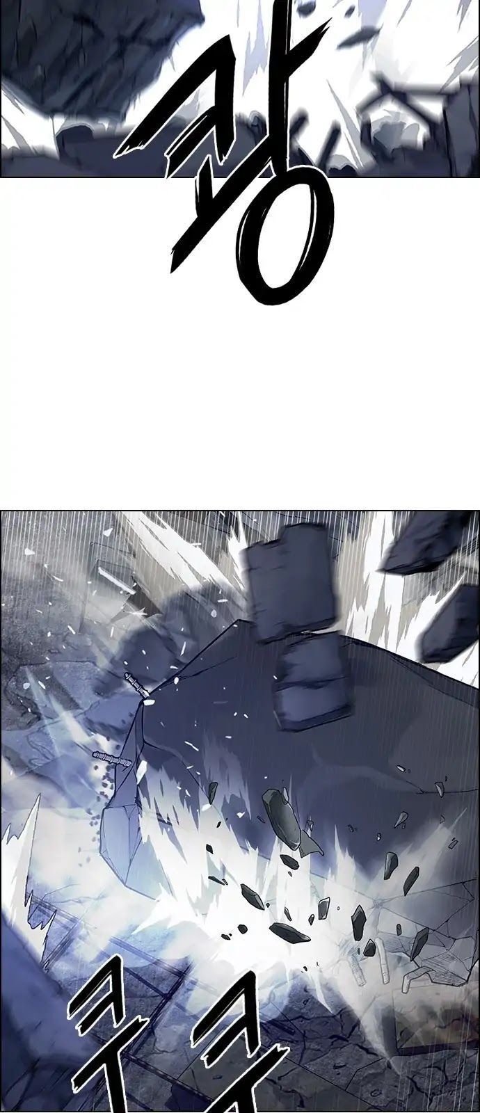 Dice Chapter 288 - Trang 2