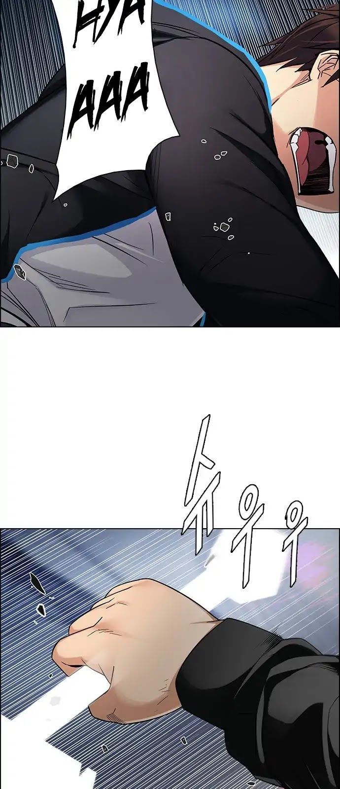 Dice Chapter 289 - Trang 2