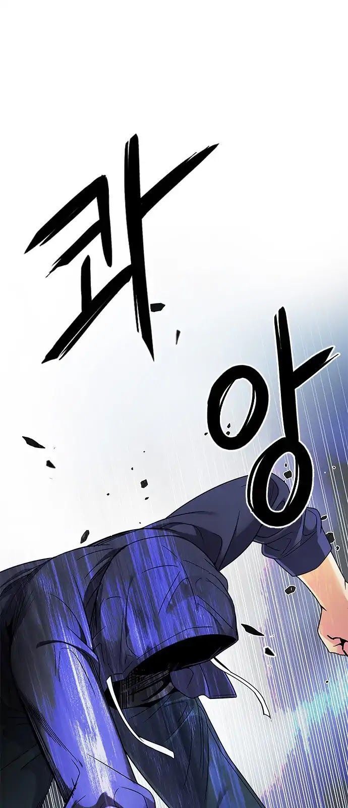 Dice Chapter 289 - Trang 2