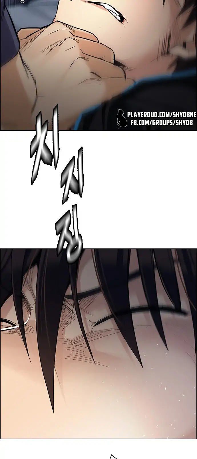 Dice Chapter 289 - Trang 2