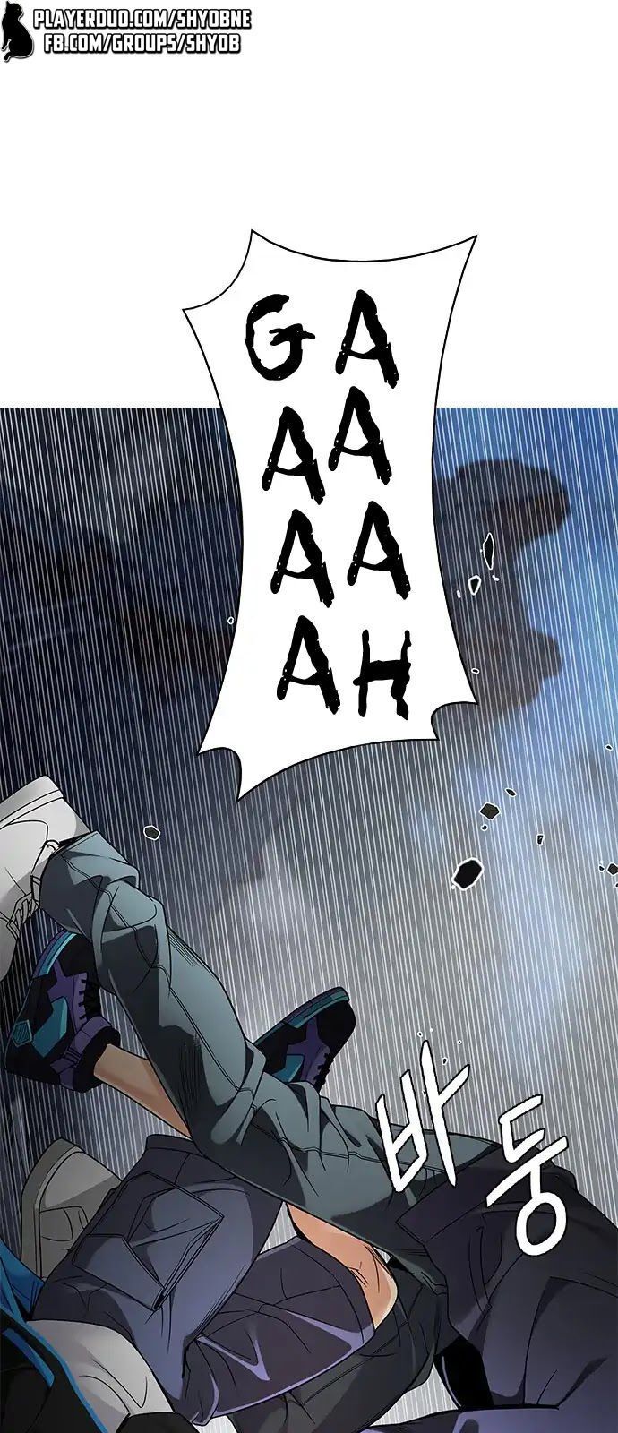 Dice Chapter 289 - Trang 2